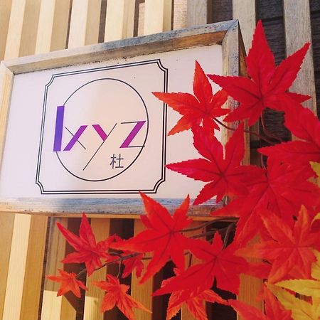 Villa Ixyz杜 Nagoya Exterior foto