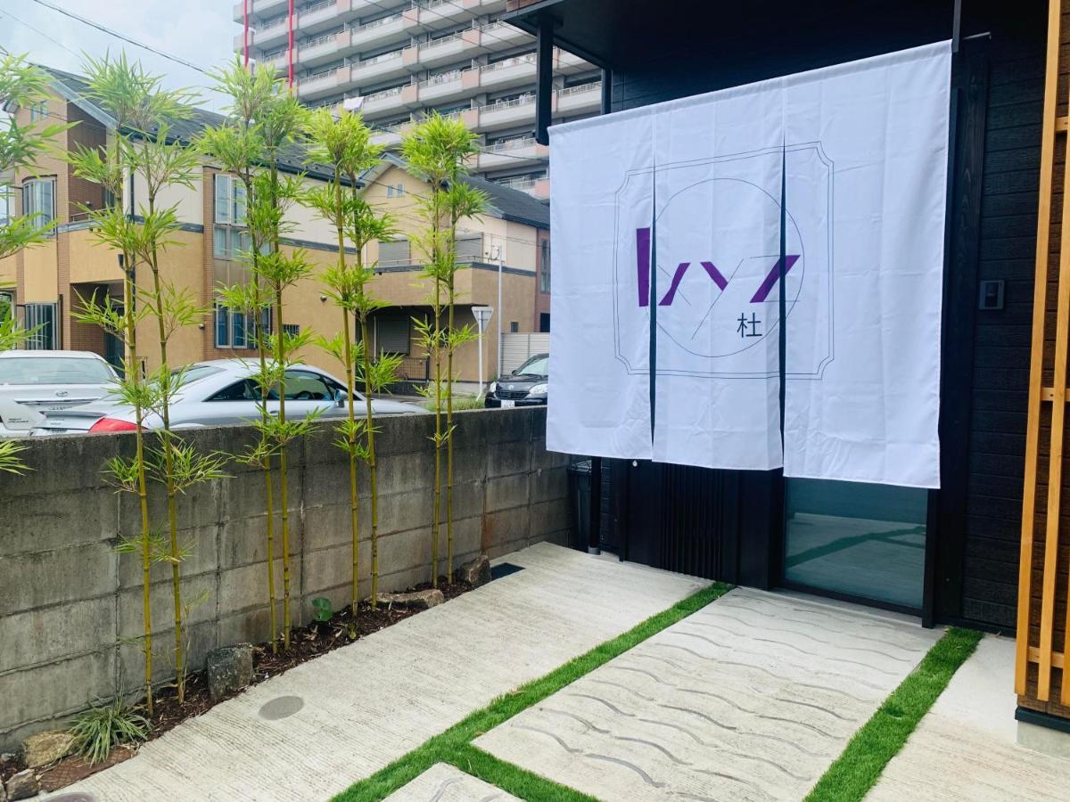 Villa Ixyz杜 Nagoya Exterior foto