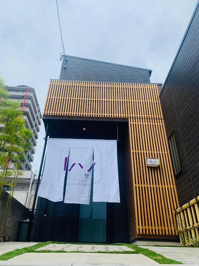 Villa Ixyz杜 Nagoya Exterior foto