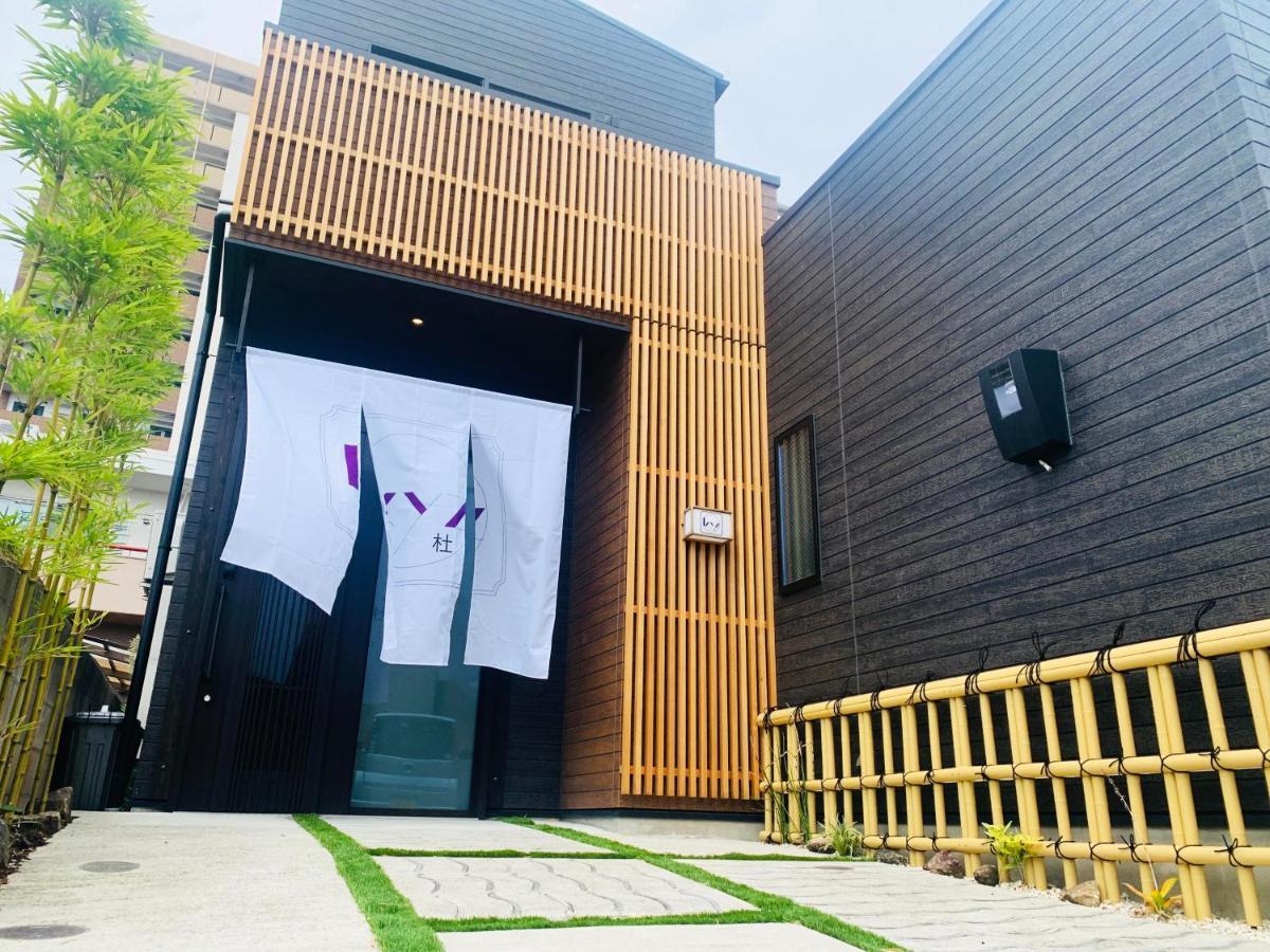 Villa Ixyz杜 Nagoya Exterior foto