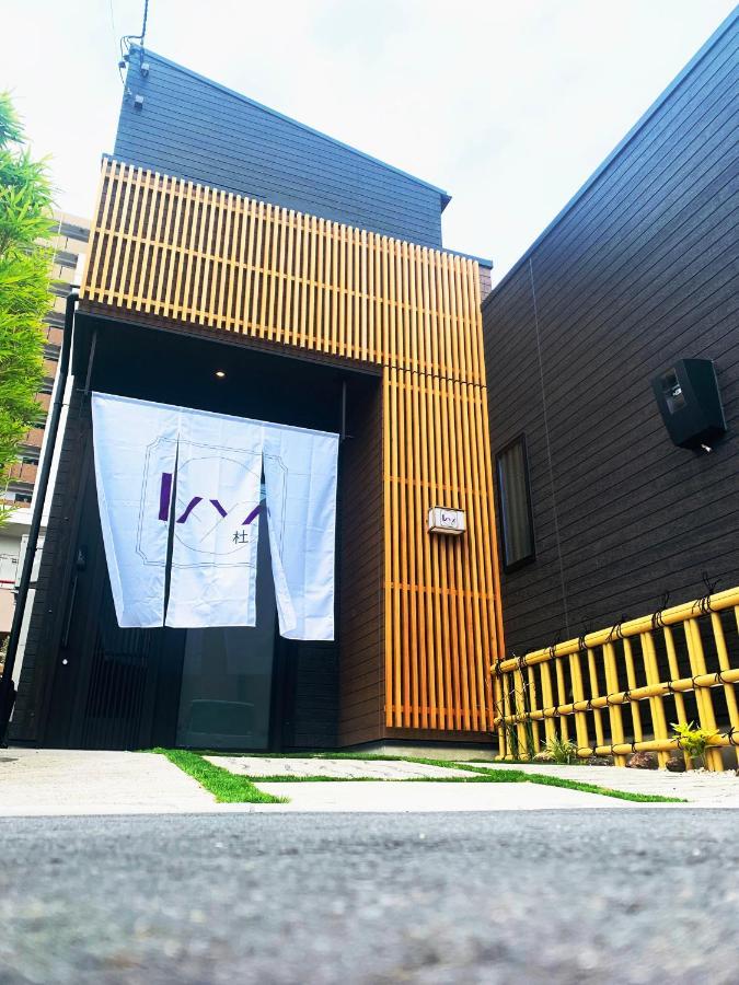 Villa Ixyz杜 Nagoya Exterior foto